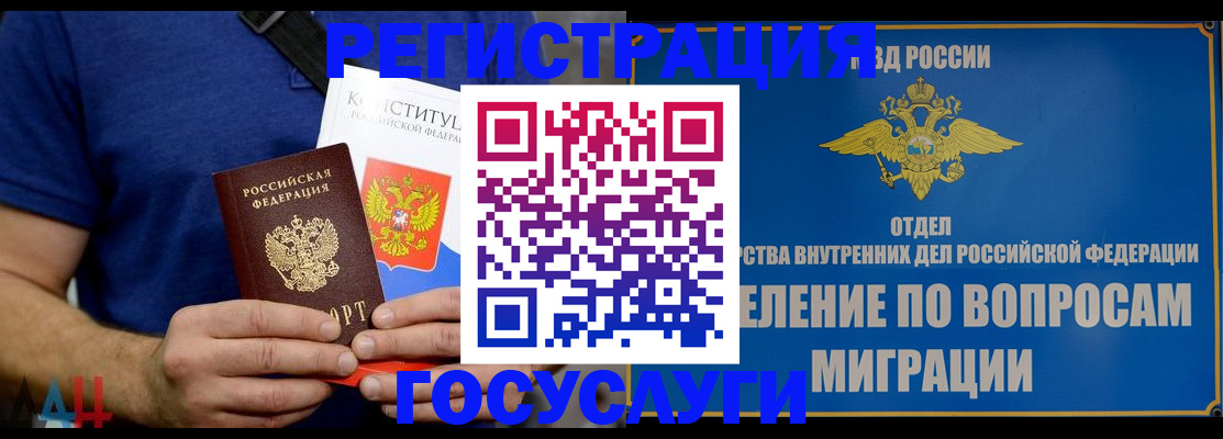 прописка ребенка в Верхней Пышме