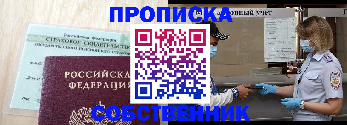 регистрация для дет. сада в Верхней Пышме