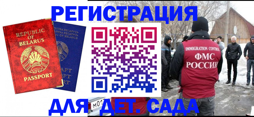 временная регистрация собственник в Верхней Пышме
